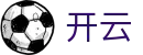 开云·体育（中国）官方网站 - 在线登录入口